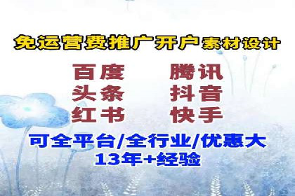 sem代运营机构成功案例：打造高效广告投放策略